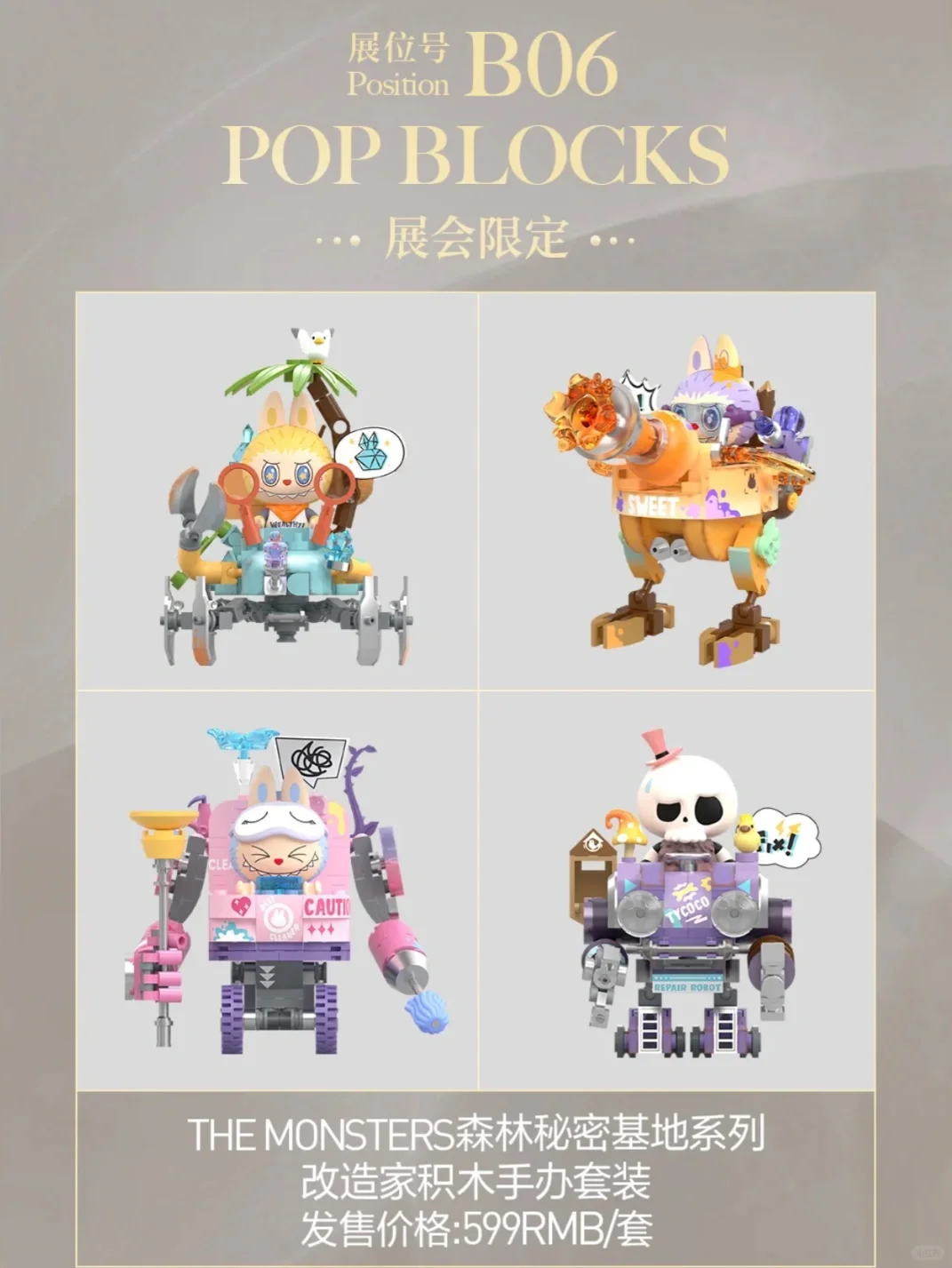 The Monsters: Forest Secret Base – The Tinkerer's Mech